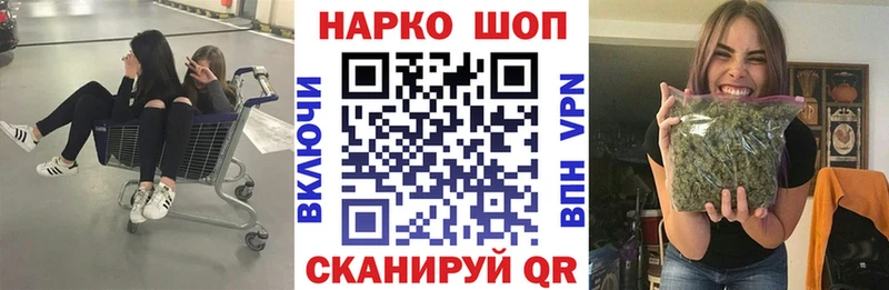 Купить A-PVP  МЕФ  Амфетамин  МАРИХУАНА  Псилоцибиновые грибы  ГАШИШ  Игра
