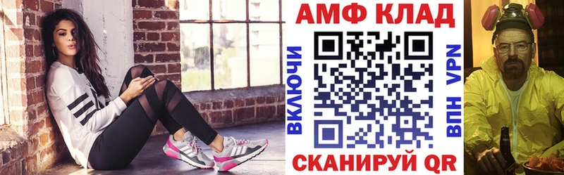 Купить где Игра АМФЕТАМИН Розовый