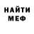 Амфетамин 97% BLXXDGRIMM