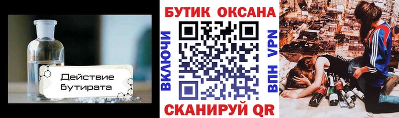 Купить закладки Игра БУТИРАТ BDO 33%