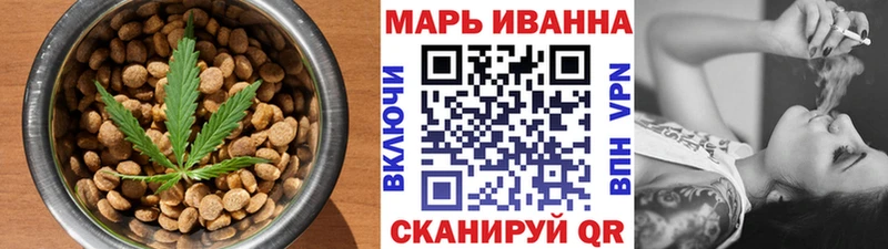 Купить где  Игра  Печенье с ТГК марихуана 