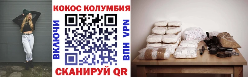 Купить Игра COCAIN Колумбийский