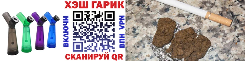 Купить закладки  Игра  Гашиш убойный 