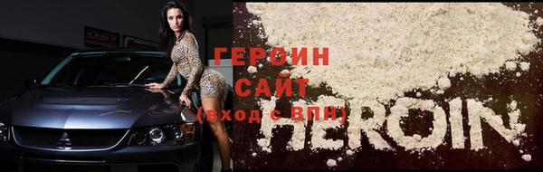 гидра Киренск