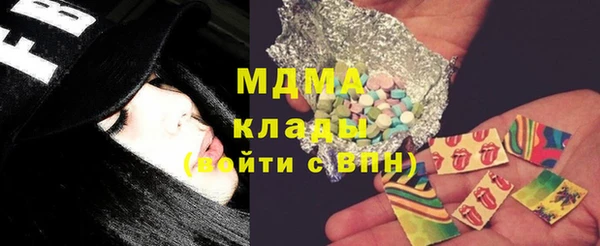 гидра Киренск