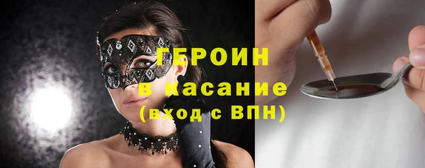 МДМА Кинешма