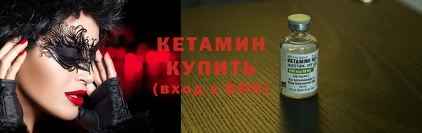 МДМА Кинешма
