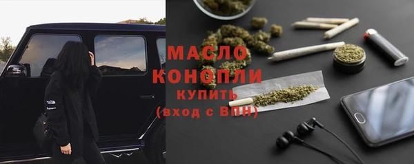 МДМА Кинешма