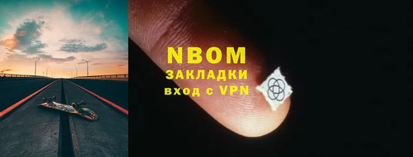 МДМА Кинешма