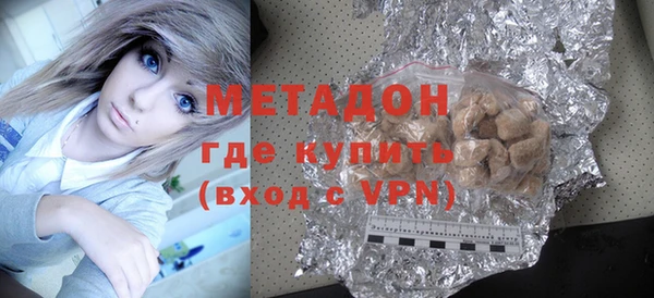 гидра Киренск