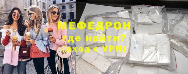 МДМА Кинешма