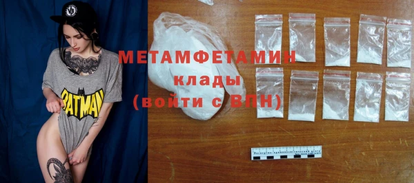 МДМА Кинешма