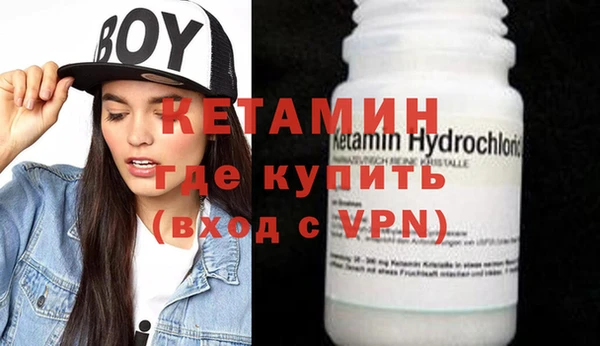 МДМА Кинешма