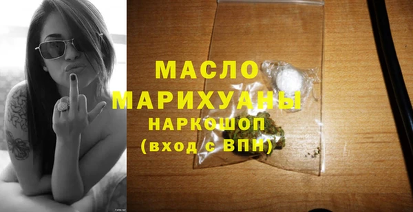 МДМА Кинешма