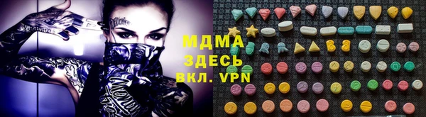 гидра Киренск