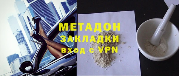 МДМА Кинешма