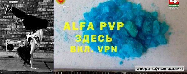 гидра Киренск