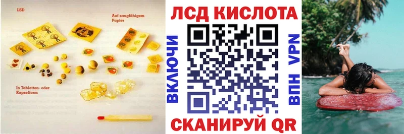 Купить  Игра  Лсд 25 экстази ecstasy 
