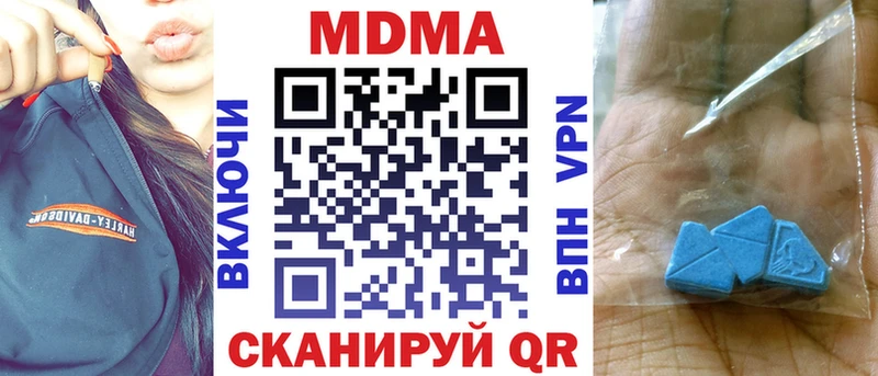 МДМА crystal  Купить закладки  Игра 