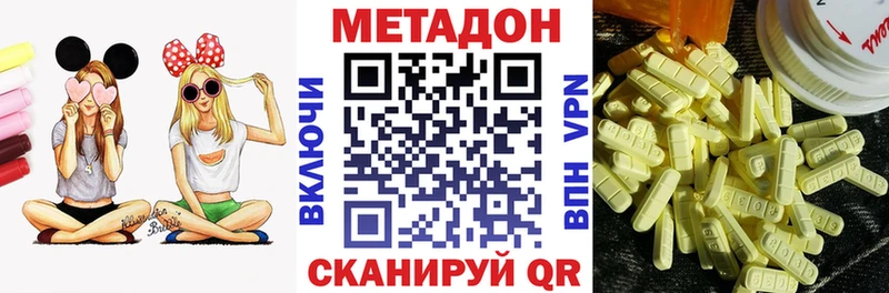 Купить  Игра  МЕТАДОН белоснежный 