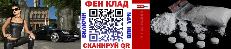Купить где  Игра  Первитин мет 